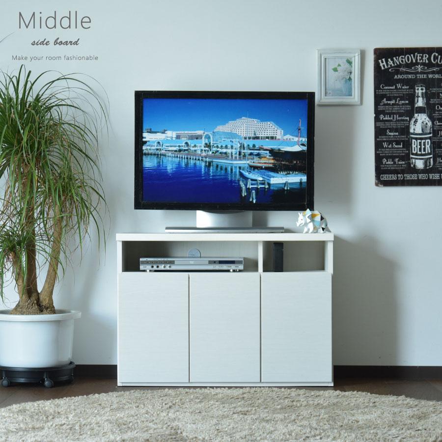 テレビ台 おしゃれ 幅90cm サイドボード キャビネット リビングボード