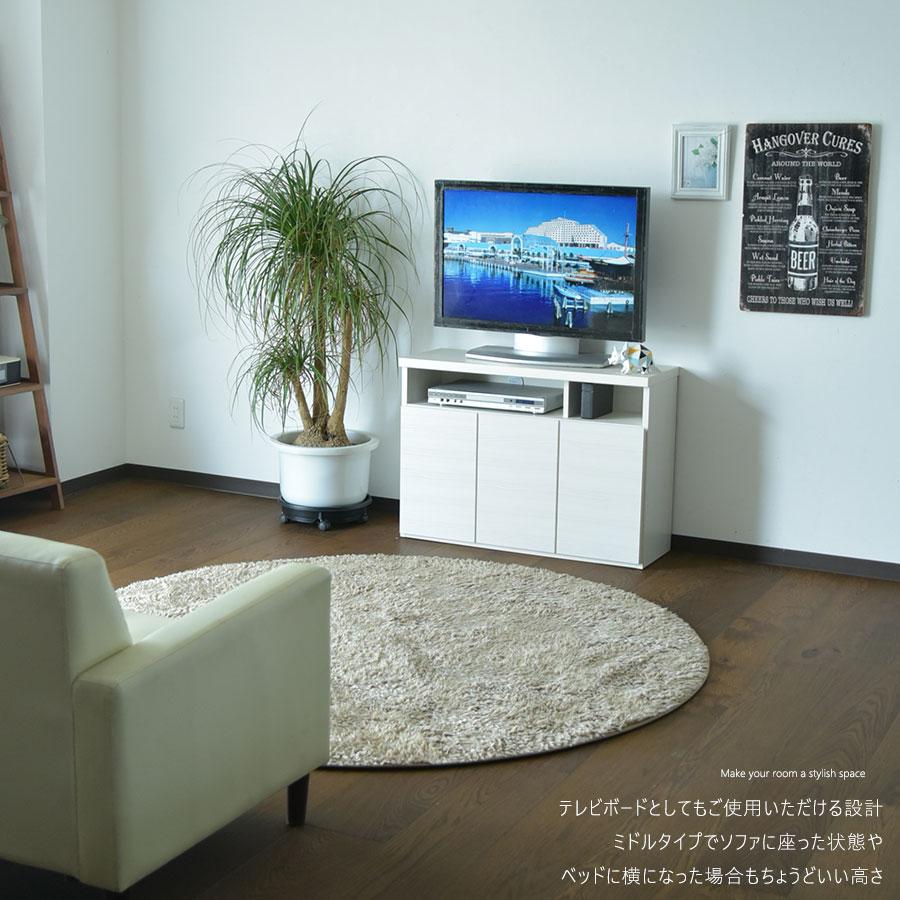テレビ台 おしゃれ 幅90cm サイドボード キャビネット リビングボード