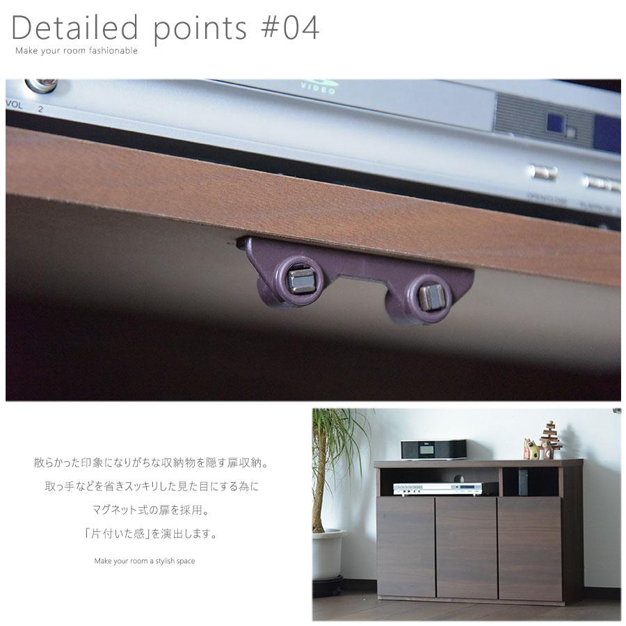 テレビ台 おしゃれ 幅90cm サイドボード キャビネット リビングボード