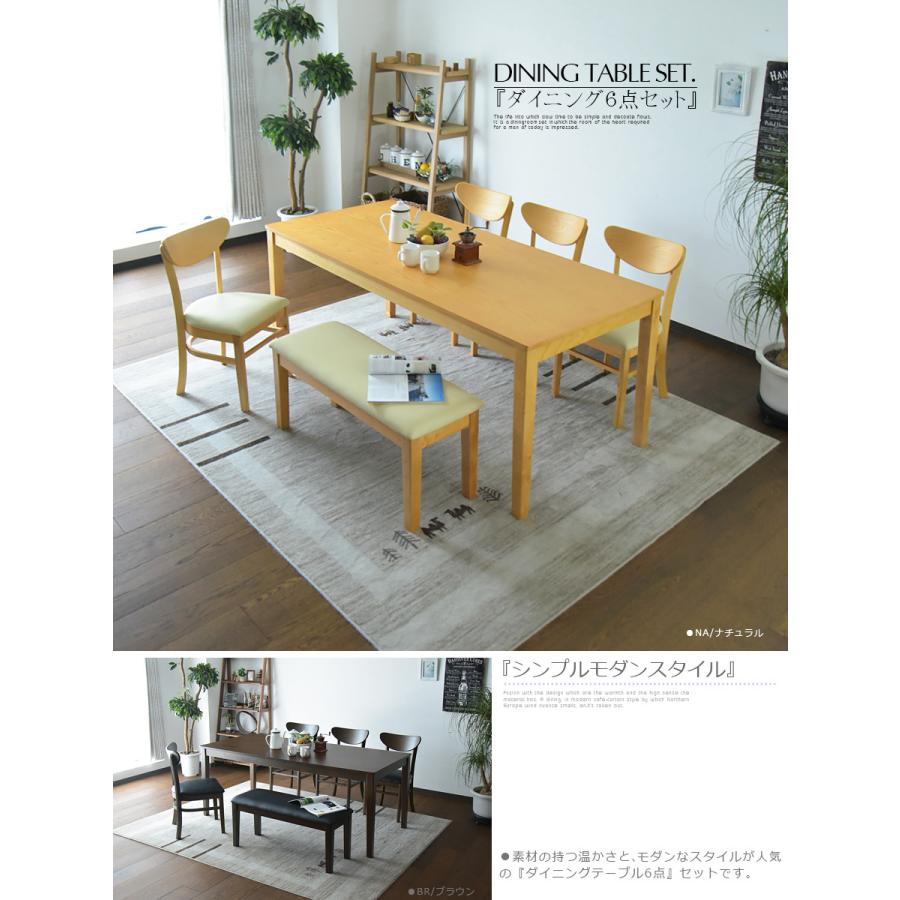 asn専用　ダイニングテーブルセット ベンチタイプ ダイニングテーブルセット 6人掛け 180cm ナチュラル