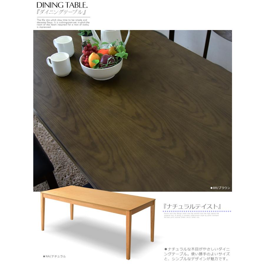 ベンチタイプ ダイニングテーブルセット 6人掛け 180cm ナチュラル