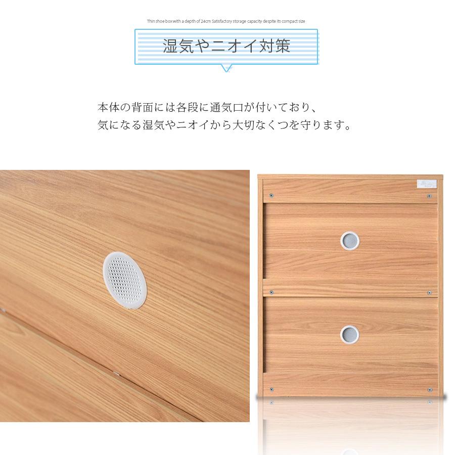 シューズボックス シューズボックス 下駄箱 シューズケース 玄関収納 薄型 電話台 FAX台