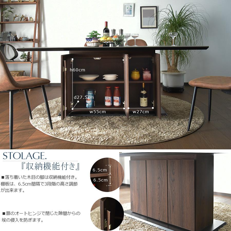 ダイニングテーブル セラミック 収納 180cm テーブル 食卓 ブラウン