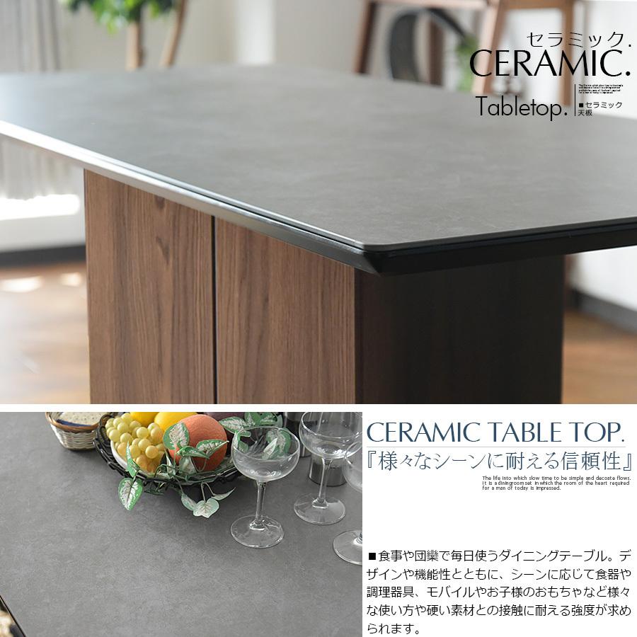 ダイニングテーブル セラミック 収納 140cm テーブル 食卓 ブラウン