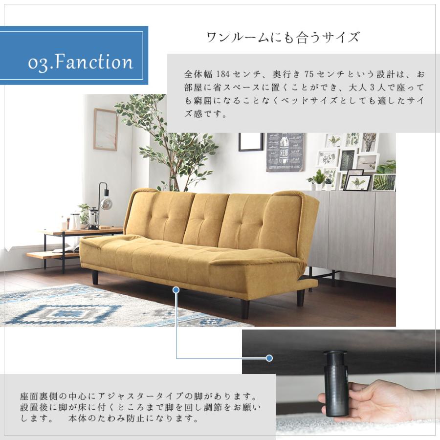 ソファベッド 180cm 3P 3人掛け エアレザー ファブリック PVC モダン