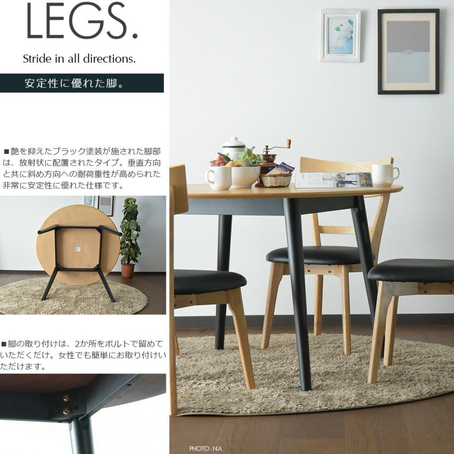 丸型 ダイニングテーブル 4人掛け テーブル 幅110cm 丸テーブル 食卓