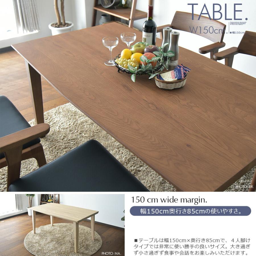 ダイニングテーブル 幅150×奥行90×71㎝ ４人掛けダイニングテーブル カフェ風 ブラウン×ブラック 苫小牧西店 東谷 ダイニングテーブル 幅150cm スチール脚 （ 4人掛け ダイニング