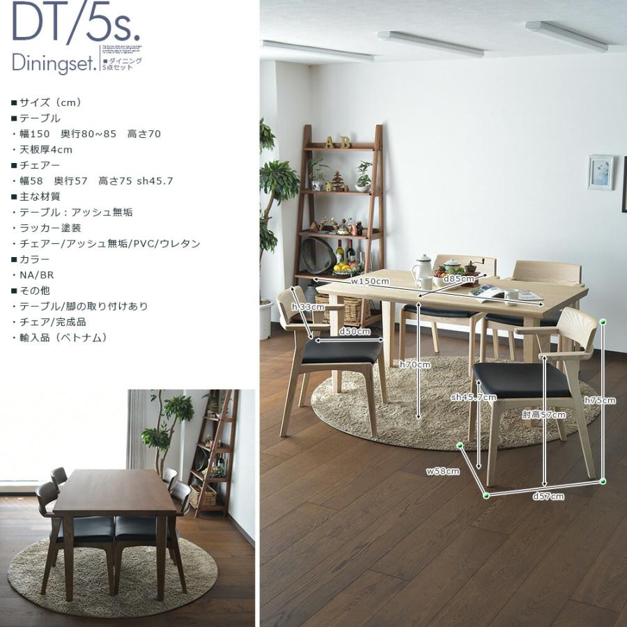 ID:G940826　食卓５点セット 楽天市場】ダイニングテーブルセット 4人掛け 5点セット ダイニング