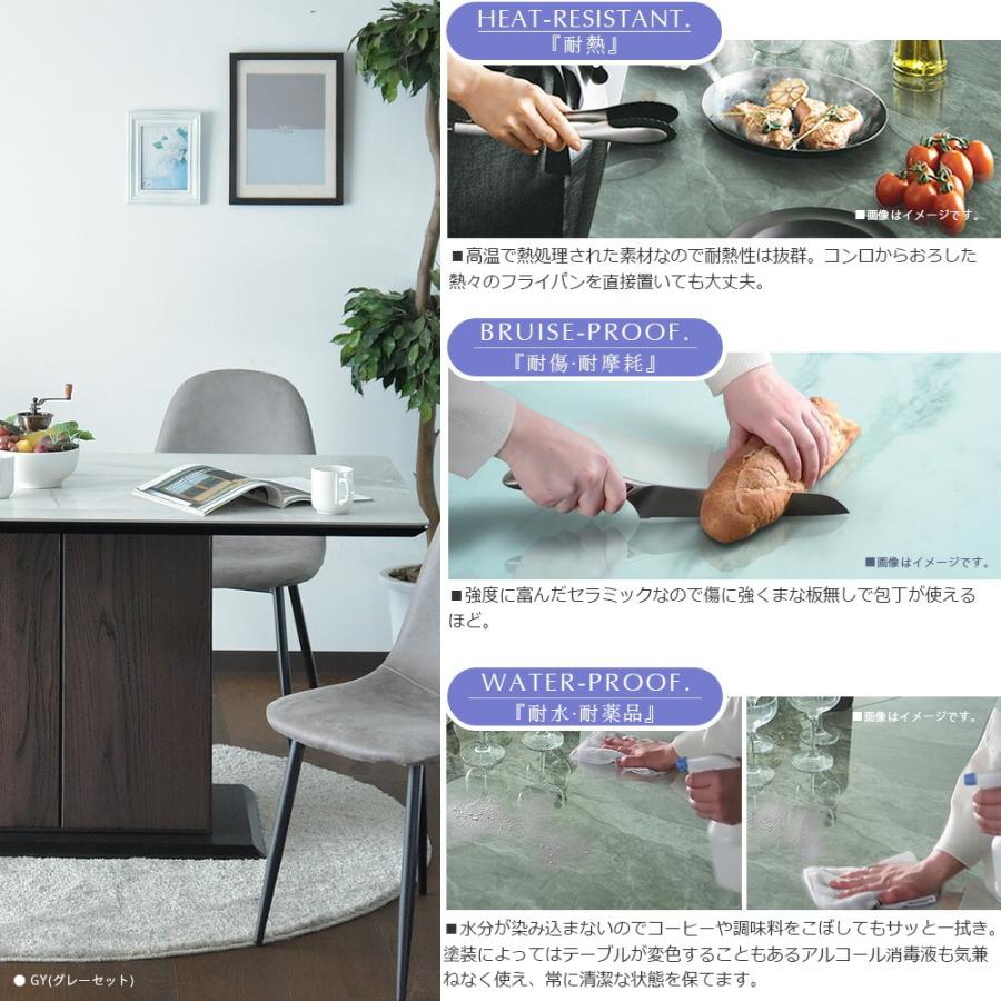 セラミック ホワイト ダイニングテーブル 4人掛け 幅140cm 5点セット