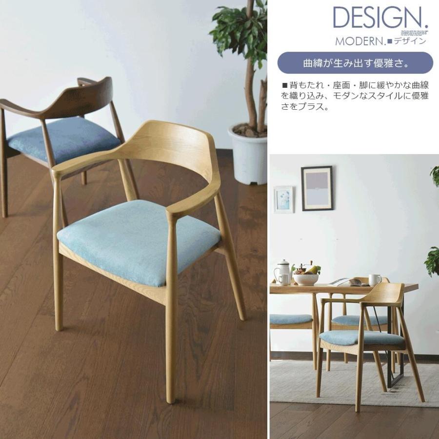 椅子のみ単品販売 天然木アッシュ ダイニングチェア 1脚 完成品 天然木