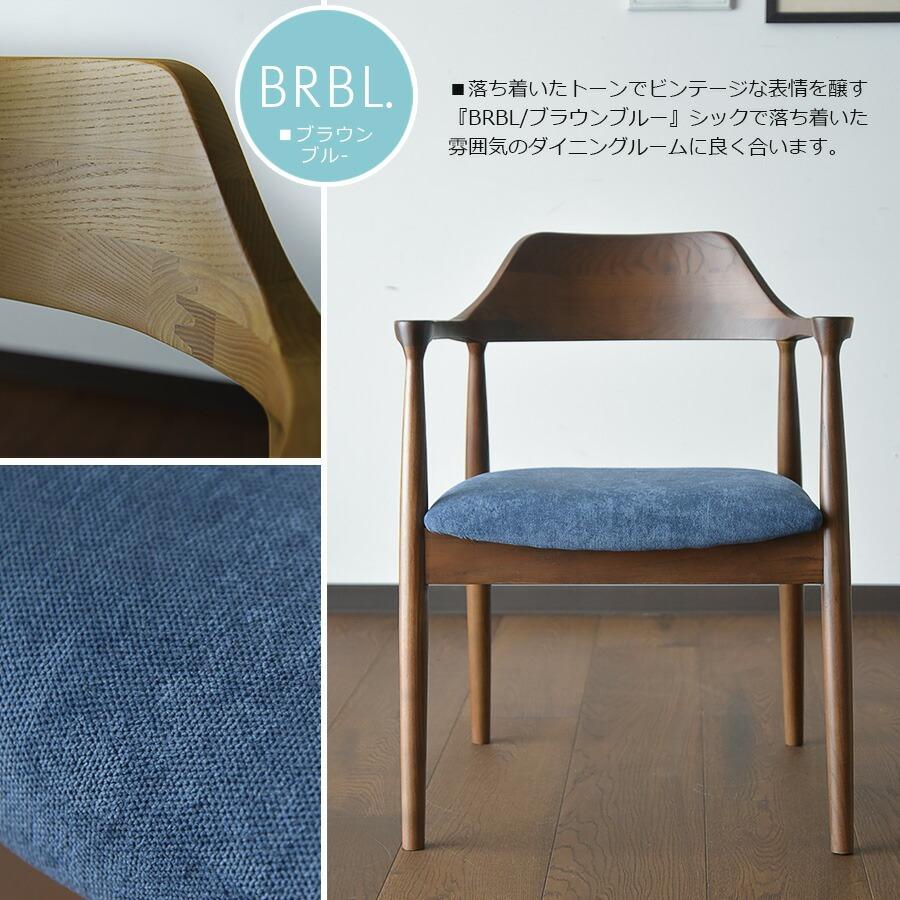 椅子のみ単品販売 天然木アッシュ ダイニングチェア 1脚 完成品 天然木