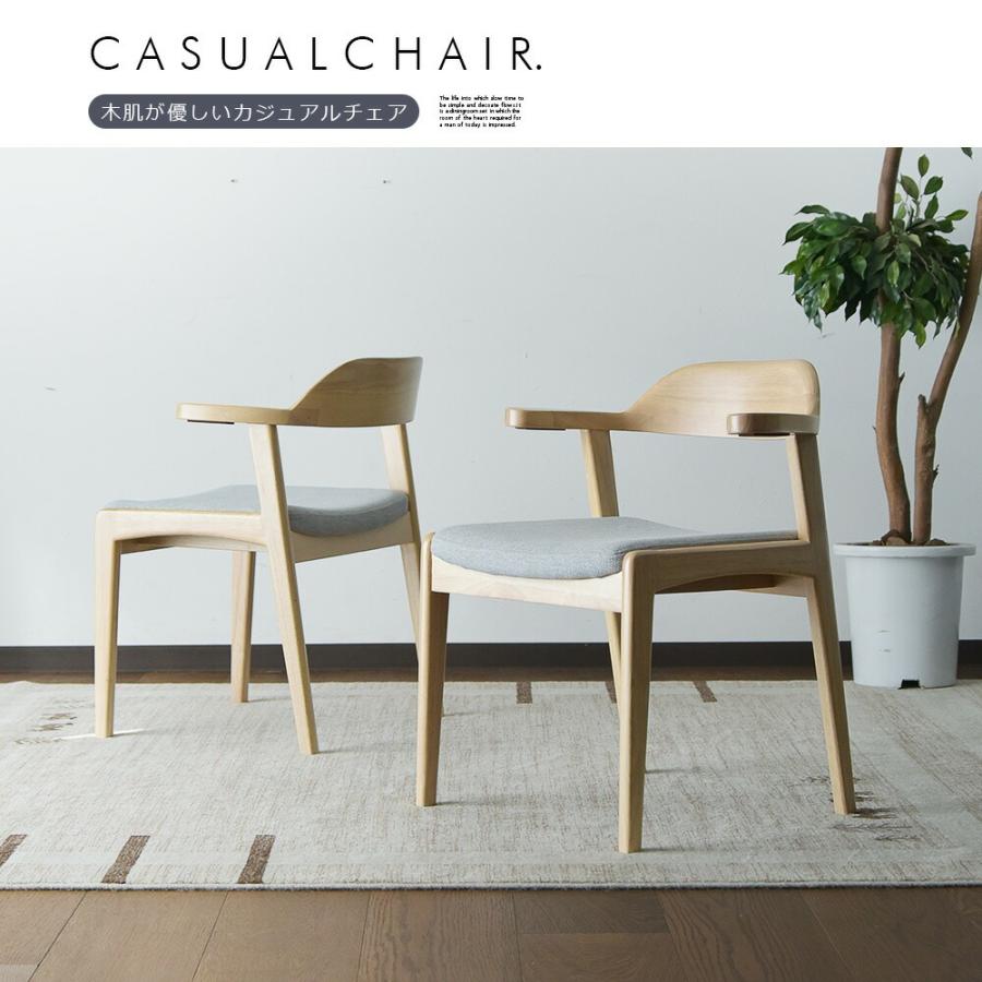 椅子のみ2脚セット ダイニングチェア テーブルに掛ける 椅子 チェア