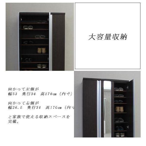 下駄箱 下駄箱 シューズボックス 完成品 ハイタイプ : 家具の杜 - 通販