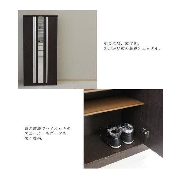 下駄箱 シューズボックス 完成品 ハイタイプ : 家具の杜 - 通販