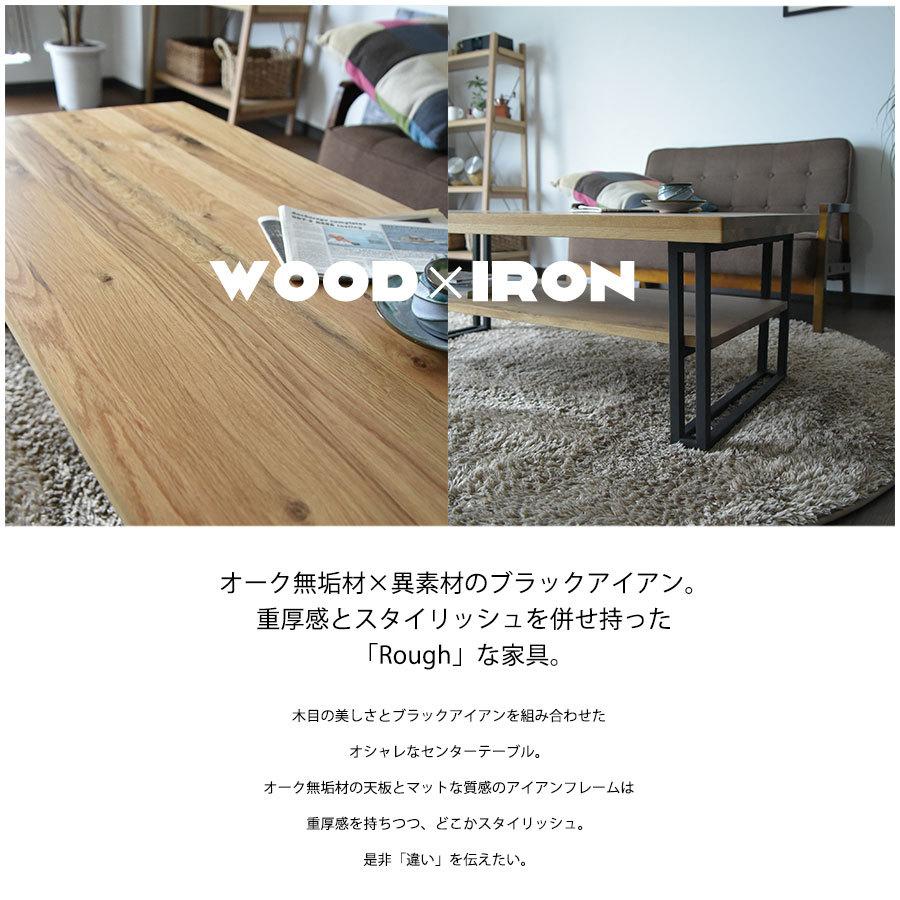 センターテーブル テーブル 収納 ブルックリンスタイル モダン