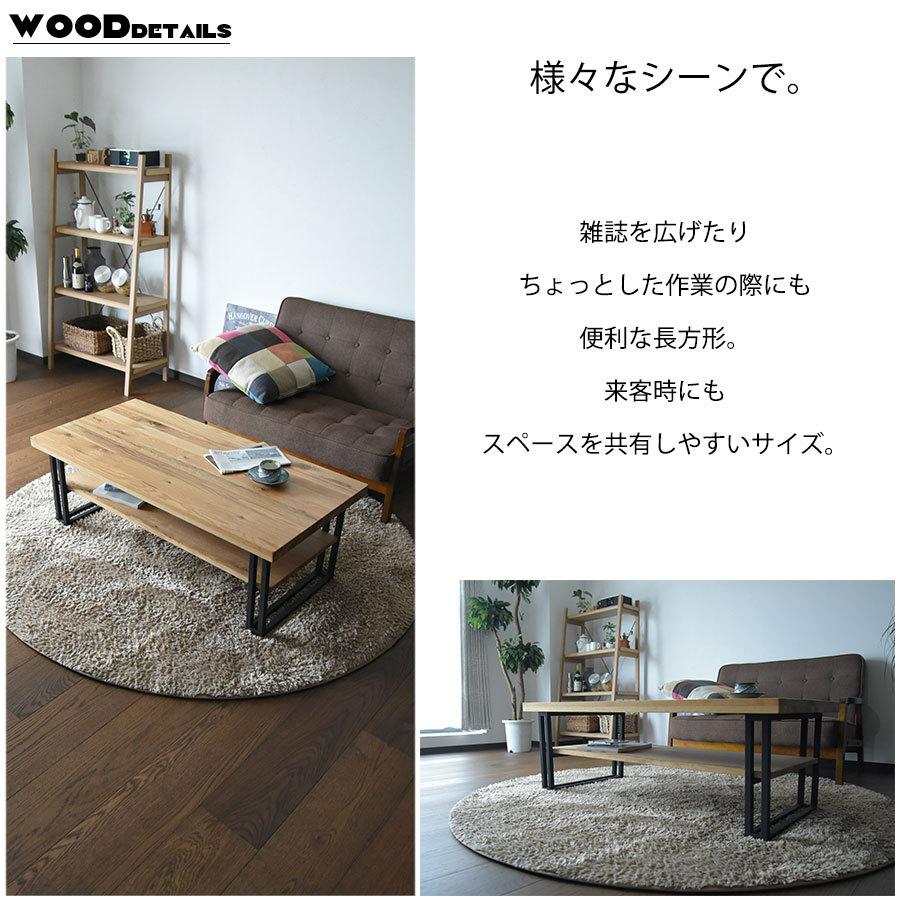 センターテーブル テーブル 収納 ブルックリンスタイル モダン