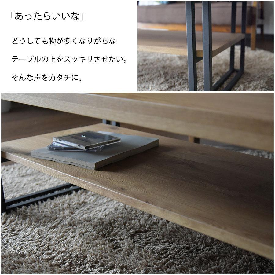 センターテーブル テーブル 収納 ブルックリンスタイル モダン