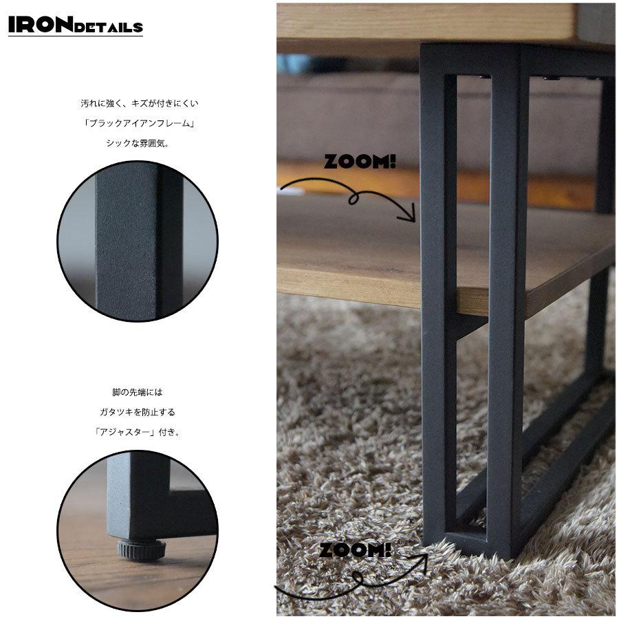 センターテーブル テーブル 収納 ブルックリンスタイル モダン