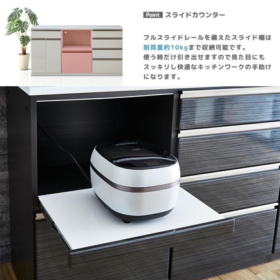キッチンカウンター 幅180cm サイドボード カウンター下収納 ッチン