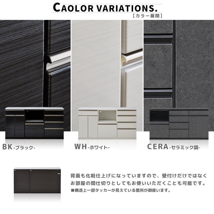キッチンカウンター 幅180cm 完成品 カウンター下収納 光沢 木目 奥行