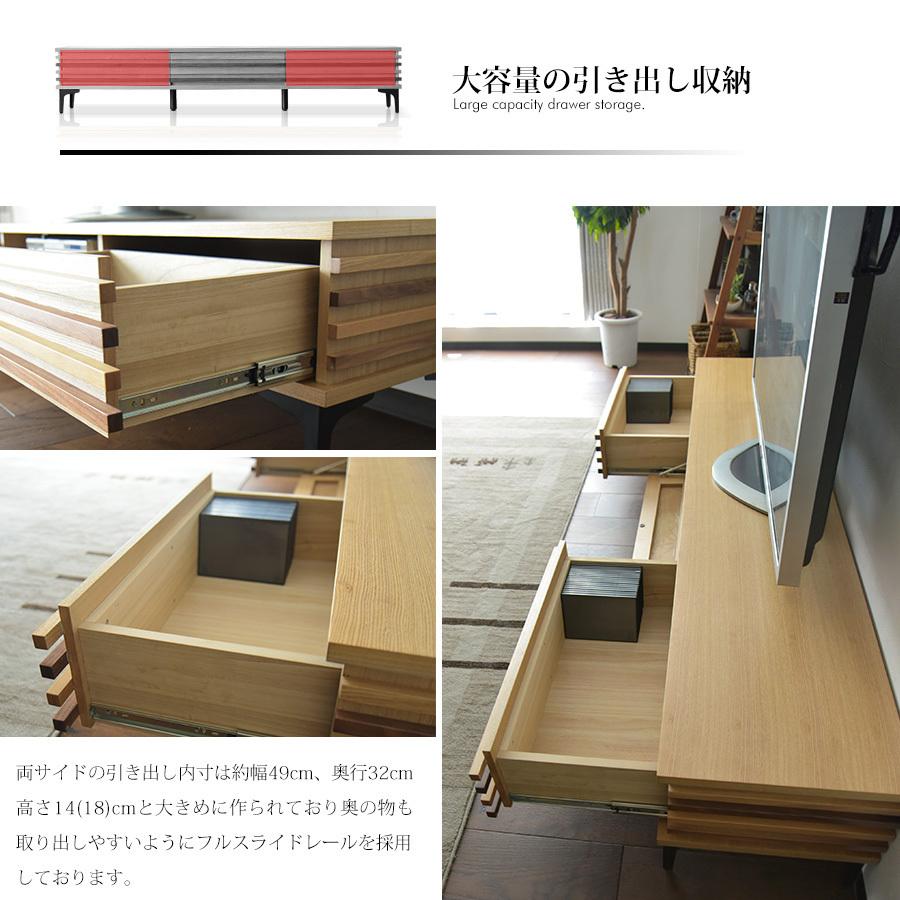 テレビ台 180cm テレビボード AV収納 おしゃれ 木製 無垢 モダン 爆買