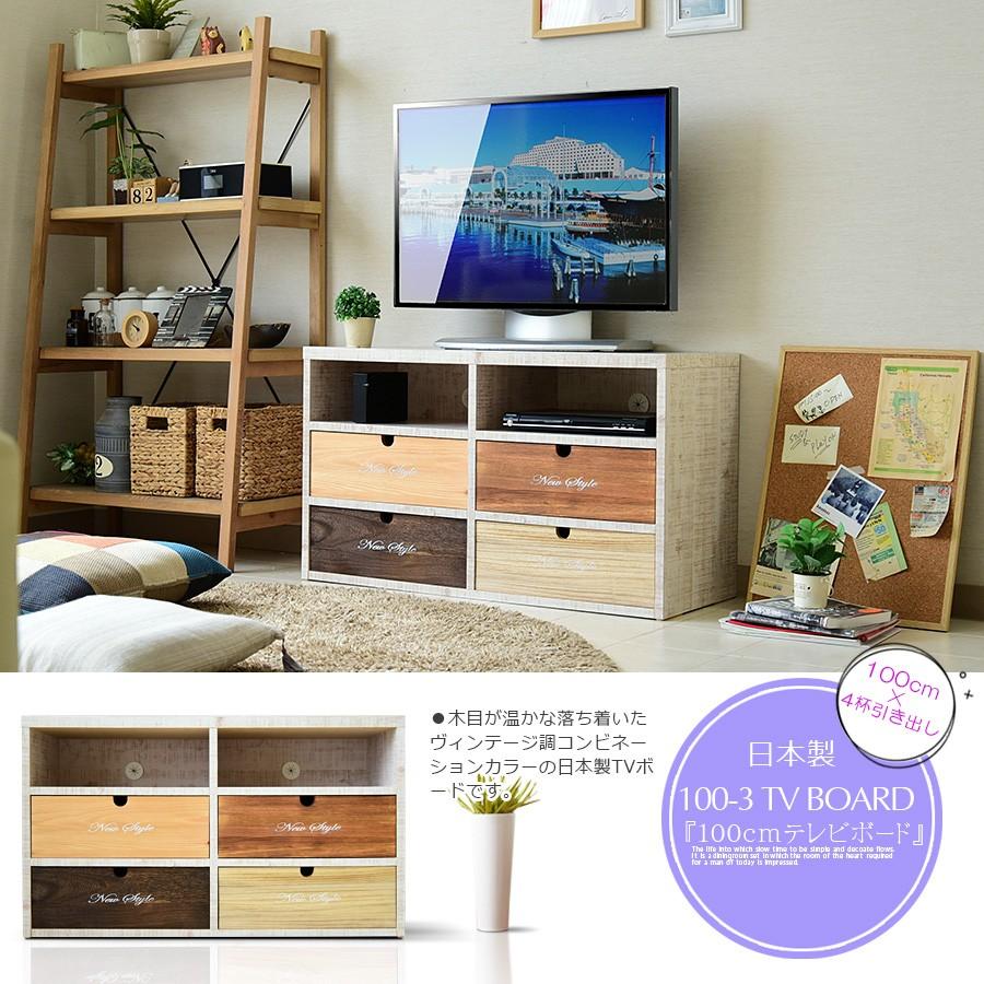 早い者勝ち♪テレビ台☆テレビ収納家具♪中古品☆ 楽天市場】【開梱設置無料】 大川家具 モーブル ローボード テレビ台