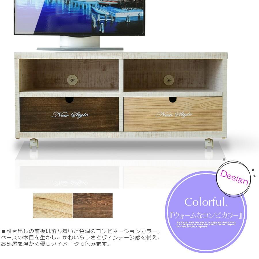 テレビ台 国産品 幅100 TVボード ローチェスト 2段 完成品 木製 モダン