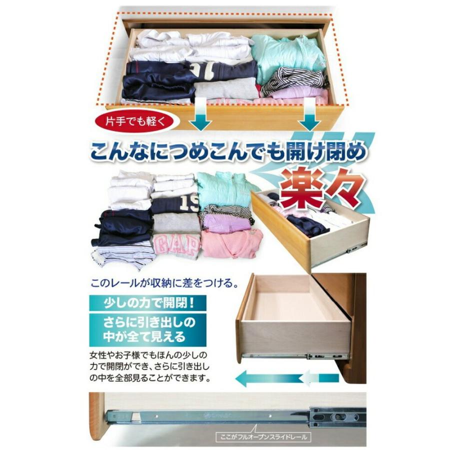 チェスト 収納 タワーチェスト 幅60cm 8段 ハイチェスト たんす ホワイト壁面収納 引き出し おしゃれ シンプルモダン 完成品 北欧 日本製 爆買の画像