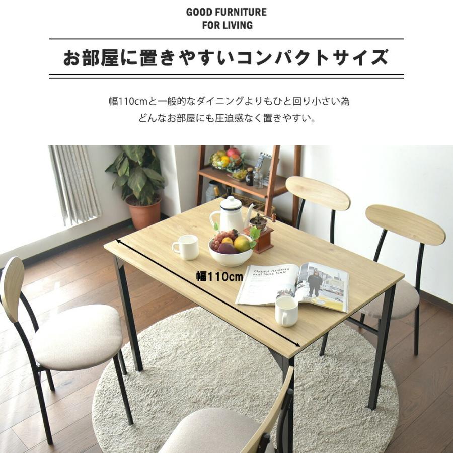 ダイニングテーブルセット ラナデル / テーブル3点セット (幅70) | ダイニングテーブル 2人掛け