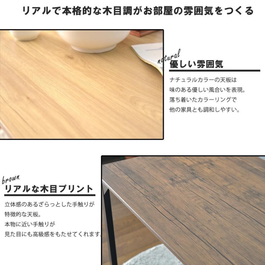 ダイニングテーブル 5点セット 4人掛け 木製 北欧 カフェ風 食卓セット