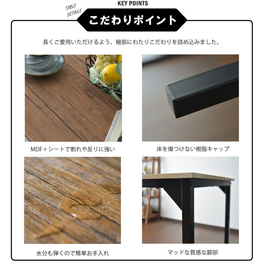 ダイニングテーブル 5点セット 4人掛け 木製 北欧 カフェ風 食卓セット