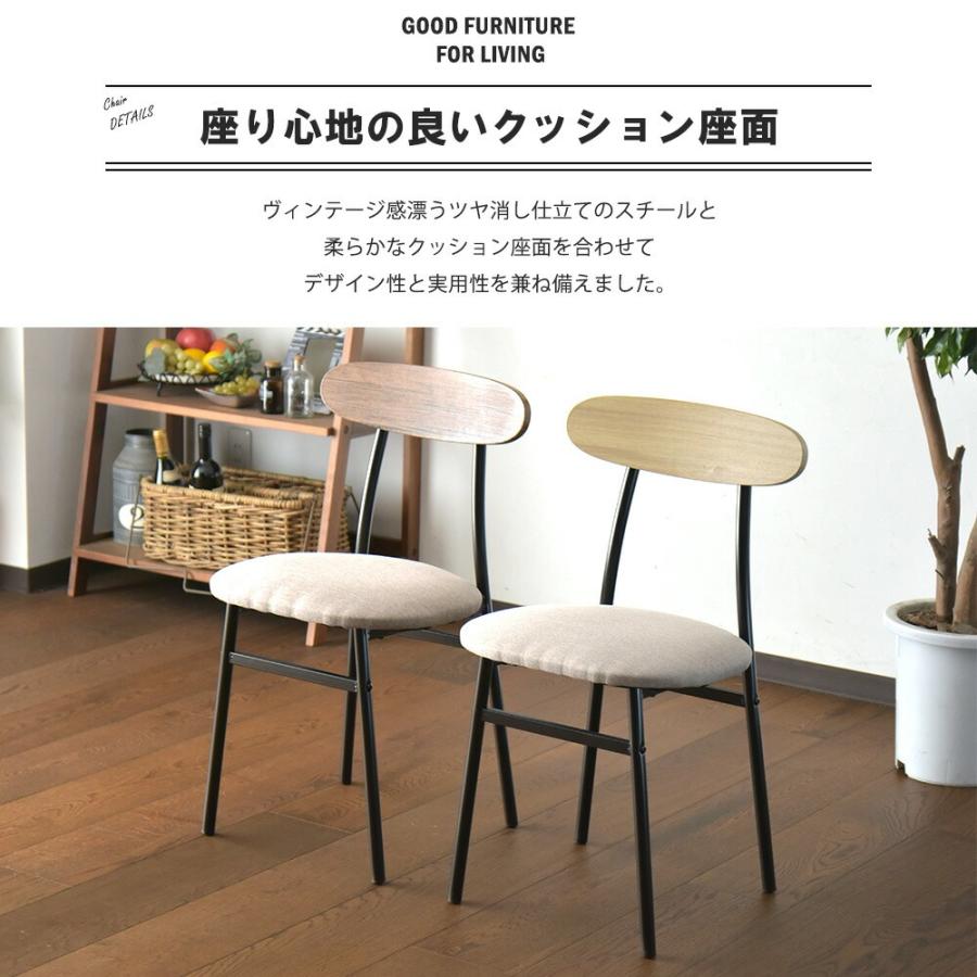 ダイニングテーブル 3点セット ダイニングセット ダイニングテーブル