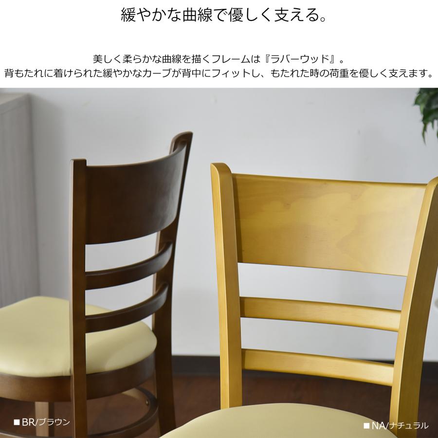 Cスタイル ダイニングテーブルセット 6人 北欧 7点セット 幅170cm 