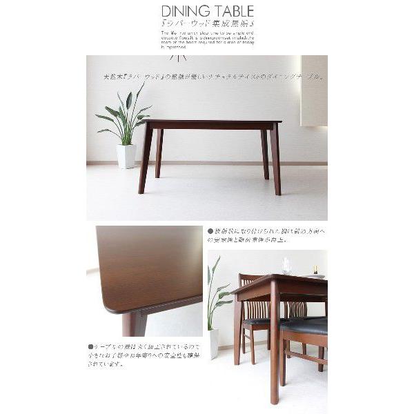 ダイニングテーブル5点セット 木製 幅135cm 北欧 モダン : 家具の杜