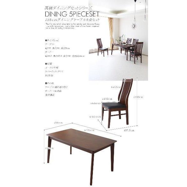 ダイニングテーブル5点セット 木製 幅135cm 北欧 モダン : 家具の杜