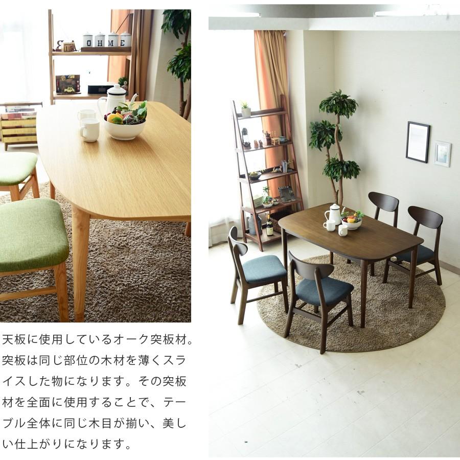 ダイニングテーブルセット 4人掛け 北欧 5点セット 幅130 : 家具の杜