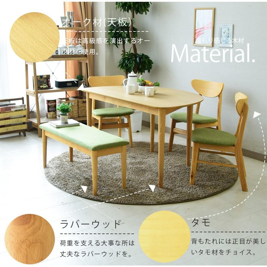 ダイニングテーブルセット 4人掛け 幅130cm 半円 テーブル 丸テーブル