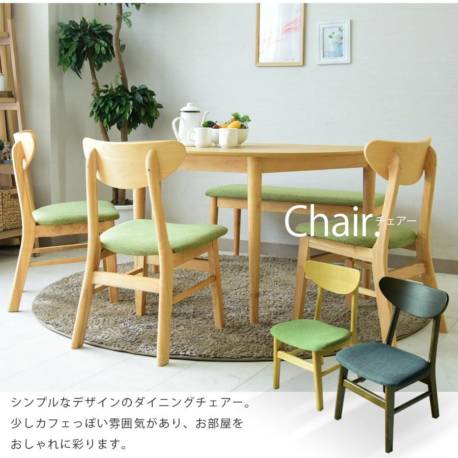 ダイニングテーブルセット 丸 半円 ベンチ 3人掛け 北欧 4点セット