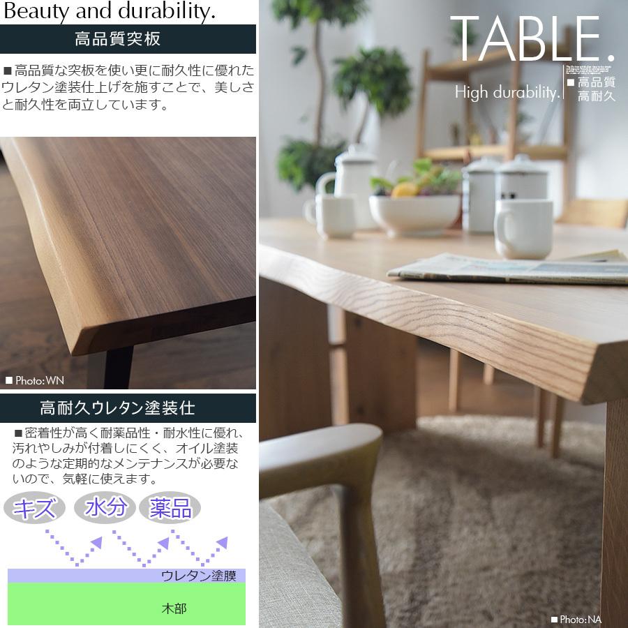 幅185cm ダイニング テーブル 6人用 食卓 ウォールナット ブラウン