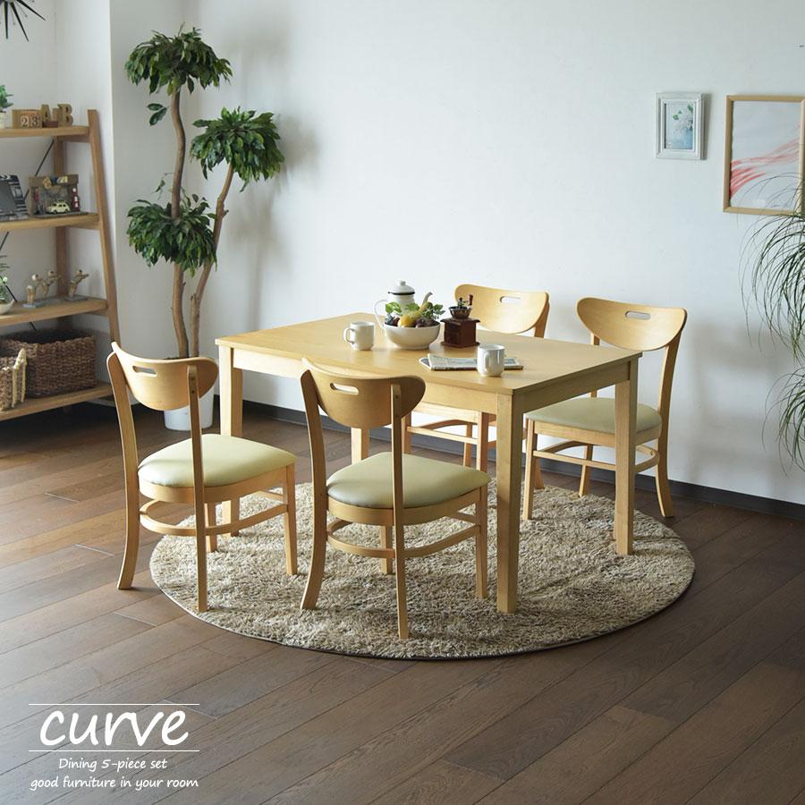 ダイニングテーブルセット 4人掛け ダイニングテーブル 5点セット 幅