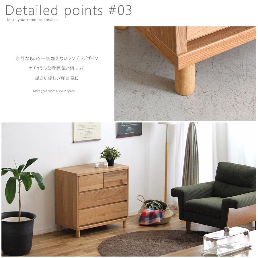 チェスト 幅75 3段 国産品 完成品 木製 薄型チェスト ローチェスト タンス 衣類収納 リビングチェスト 収納家具 箪笥 大川家具 ...