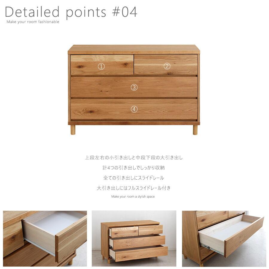 チェスト 幅110 3段 国産品 完成品 木製 薄型チェスト ローチェスト