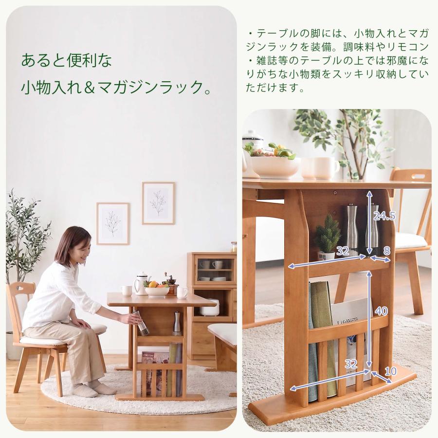 ダイニングテーブルセット 4点 4人用 ベンチ 北欧 カフェ 伸長式 回転