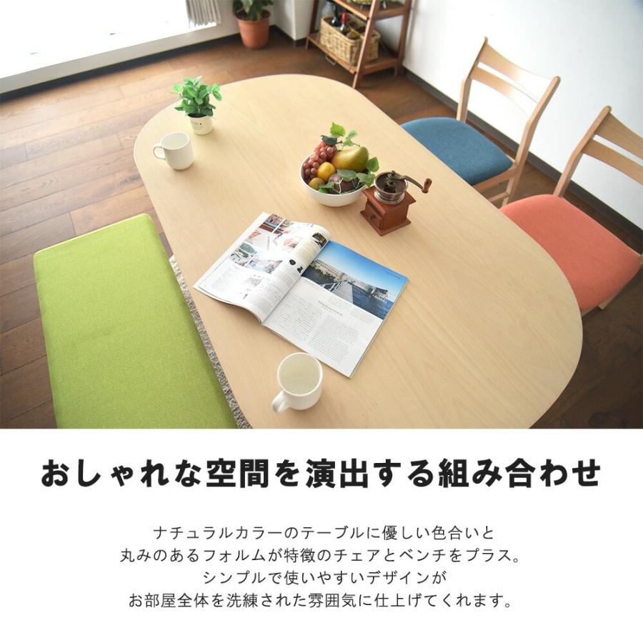 ダイニングテーブル 4人掛け 幅140cm 4点セット ダイニングセット 丸