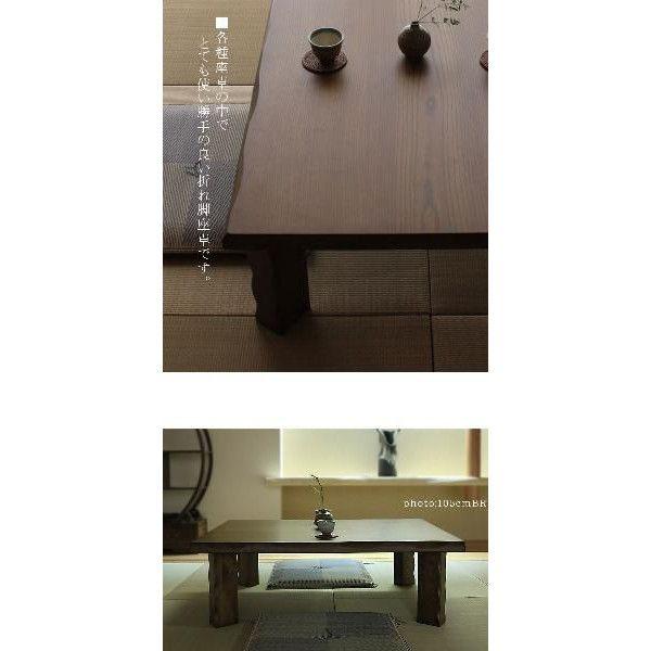 座卓　和風　たのメル便送料込 折り畳み式和風ローテーブル(座卓) 梱包・発送たのメル便で発送