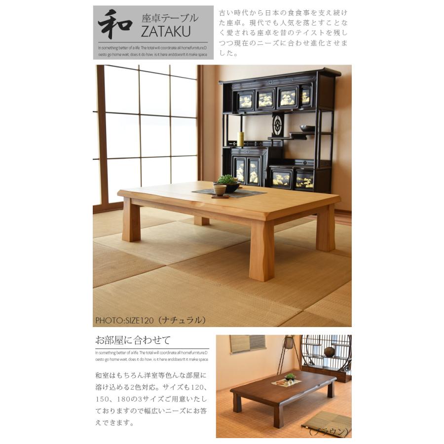 座卓 幅120 食卓 テーブル ローテーブル リビングテーブル : 家具の杜