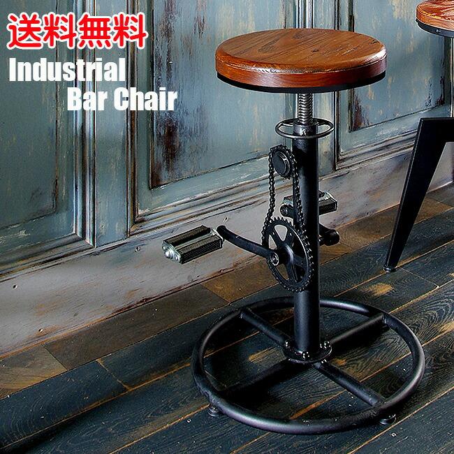 バーチェア カウンターチェアペダルが付いたおしゃれなビンテージ ハイチェア ハイスツール スツール レトロ アンティークチェア Knc A819 送料無料 半額sale