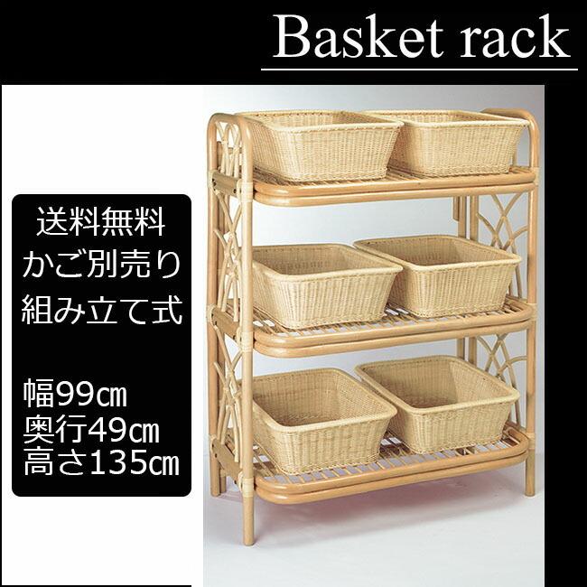 脱衣所ラック ランドリーラック脱衣かご 旅館や先頭にも使用できる丈夫なラタン 脱衣所ラック ランドリー収納 棚 雑貨と家具のお店 棚 Miel Bsk 600 1n ランドリー収納