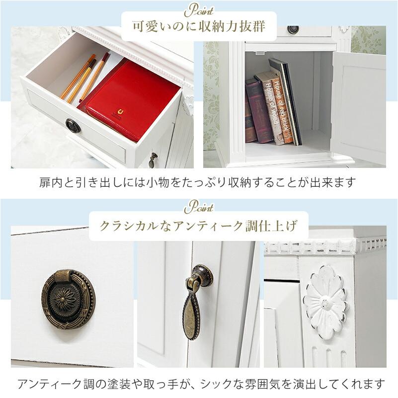 コンソール サイドテーブル ナイトテーブル サイドコンソール アンティーク プリンセス家具 北欧 モダン 姫系 コンソール サイドテーブル ナイトテーブル サイドコンソール アンティーク プリンセス家具 北欧 モダン 姫系
