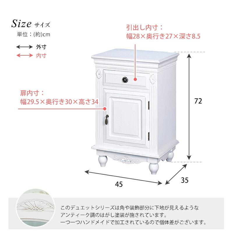 コンソール サイドテーブル ナイトテーブル サイドコンソール アンティーク プリンセス家具 北欧 モダン 姫系 コンソール サイドテーブル ナイトテーブル サイドコンソール アンティーク プリンセス家具 北欧 モダン 姫系